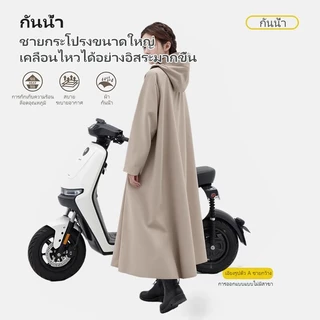【Trailblazer​】ชุดกันฝนอย่างดีหนาๆ ชุดกันฝนขี่มอเตอร์ไซค์ เสื้อกันฝน มีฮู้ด เสื้อกันฝน ผู้ใหญ่ แบบหนา เหนียว อย่างดี ทนทา