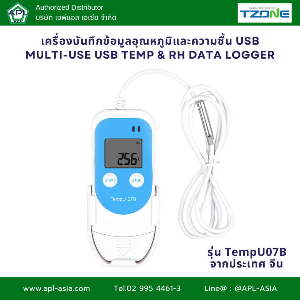 TempU07B เครื่องบันทึกอุณหภูมิและความชื้น USB Multi-use TEMP & RH Data Logger แบรนด์ Tzone