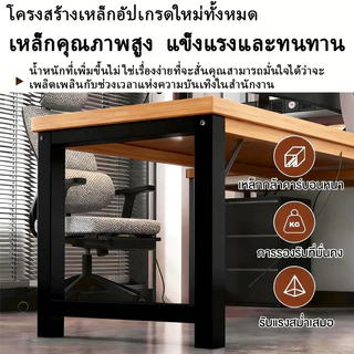 โต๊ะคอม โต๊ะเข้ามุมตัว L สำหรับบ้านและสำนักงาน ขนาด 120/140cm โครงเหล็กหนา แข็งแรง รับน้ำหนักได้ 500KG
