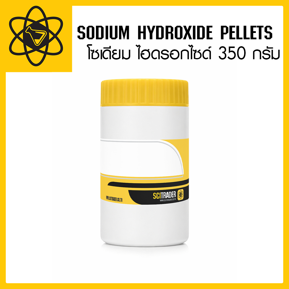 SODIUM HYDROXIDE PELLETS | โซเดียม ไฮดรอกไซด์ (เม็ด) 350 กรัม