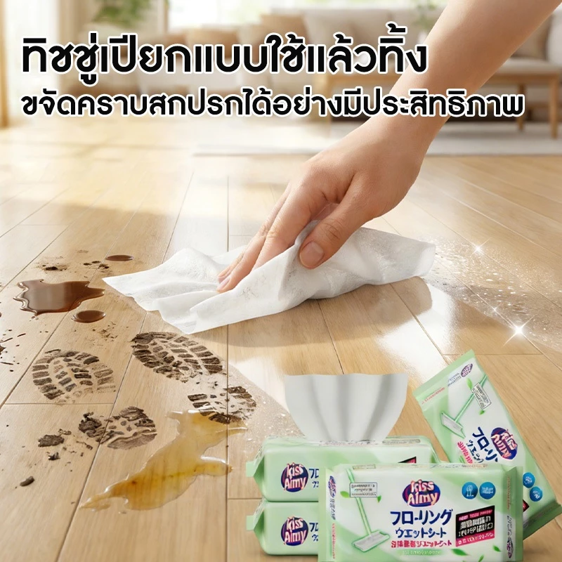 (ซื้อ5แถม1/ซื้อ3แถม1) เซตผ้าเช็ดพื้นแบบเปียก KissAimy ซื้อผ้าเปียกแถมฟรีไม้ถูพื้น! ผ้าเช็ดพื้นชนิดเปียกแบบใช้แล้วทิ้ง thumbnail 4