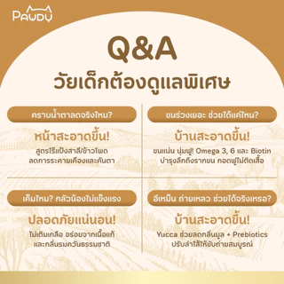 Pawdy อาหารสุนัขเกรดพรีเมียม Holistic สำหรับลูกสุนัข อายุ 2 เดือน -1 ปี สูตรเนื้อแกะและข้าวกล้อง ขนาด 800 กรัม