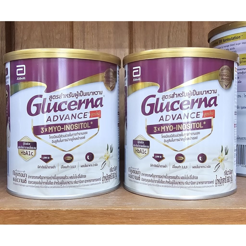 เซ็ตคู่ Glucerna Advance เซตกระป๋อง 380 กรัม 2 กระป๋อง กลูเซอน่า แอดวานซ์
