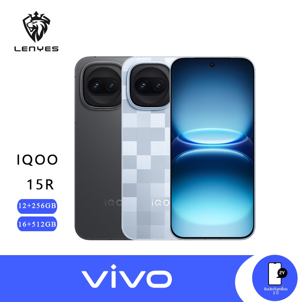 [New] iQOO 15R (12+256G) (12+512G) | OriginOS 6 | Snapdragon® 8 Gen 5 + Q2 | 7600mAh | ประกันศูนย์ 1