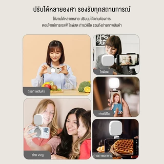 NEODIGI Selfie Light ไฟเสริมถ่ายรูปแม่เหล็ก 3in1 ไฟเซลฟี่ ไฟแต่งหน้า หมุนได้ 360° แสงสองสี พกพา มีกระจกในตัว พับเก็บง่าย