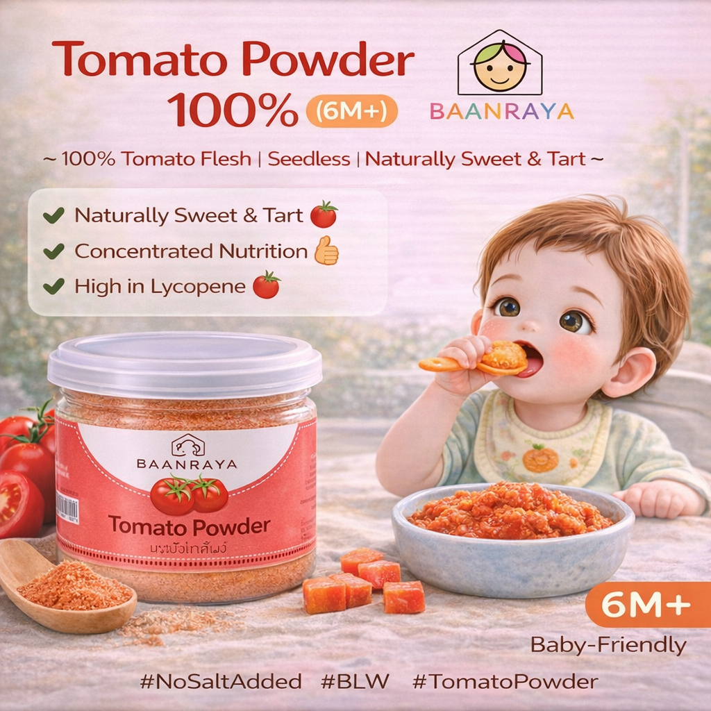 🍅ผงมะเขือเทศแท้🍅 เนื้อล้วน 100% ไม่มีเมล็ด ซอสธรรมชาติสำหรับเด็ก เพิ่มความอยากอาหาร (6M+) | Tomato Powder Baan Raya