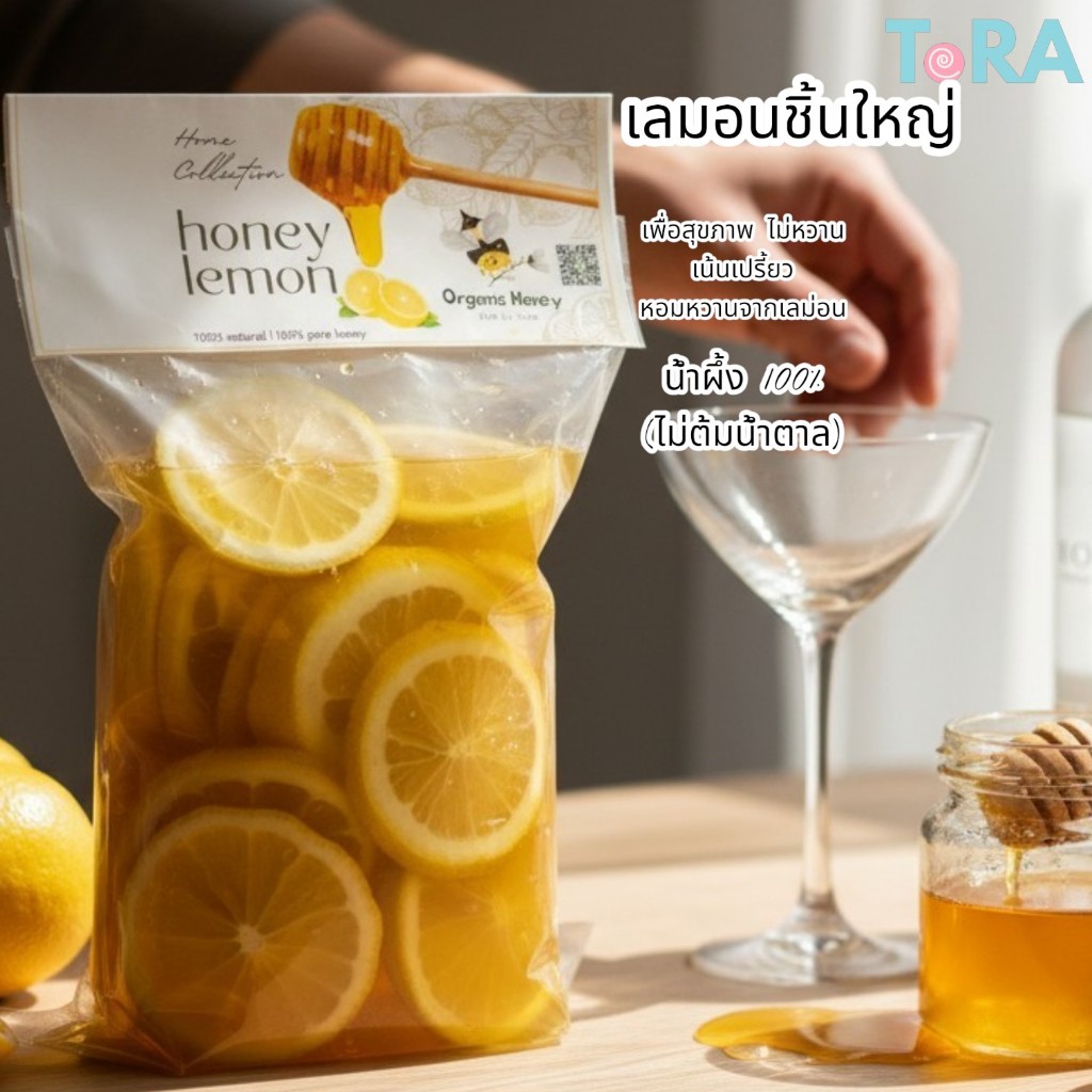 LEMON HONEY เลม่อนน้ำผึ้งแท้100% ชนิดเติม 0.750kg🍋น้ำผึ้ง สูตรไม่มีน้ำตาลหวานน้อย🍋Refill ชิ้นใหญ่