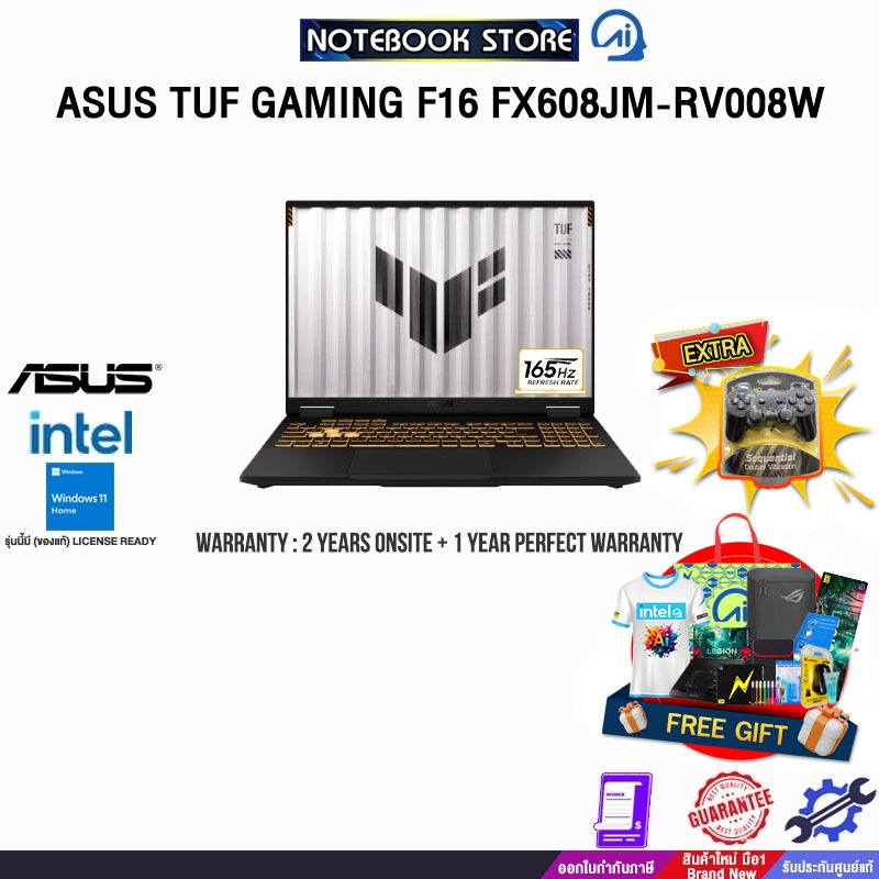 ASUS TUF GAMING F16 FX608JM-RV008W/i5-13450HX/ประกัน 2 YEARS Onsite Service+1Y Perfect Warranty/BY N