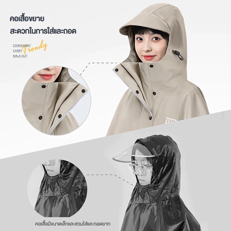 Hrold เสื้อกันฝนคลุมยาว กันน้ำ รุ่นหนาพิเศษ Unisex ขี่มอเตอร์ไซค์ thumbnail 8
