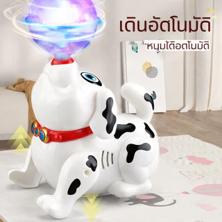 ของเล่นสิงโตทะเลไฟฟ้าเต้นได้น่ารัก ของเล่นสุนัขเดินได้ มีเสียงเพลงและแสงไฟ ของเล่นสุนัขเต้นได้สมจริง ของเล่นสำหรับเด็ก