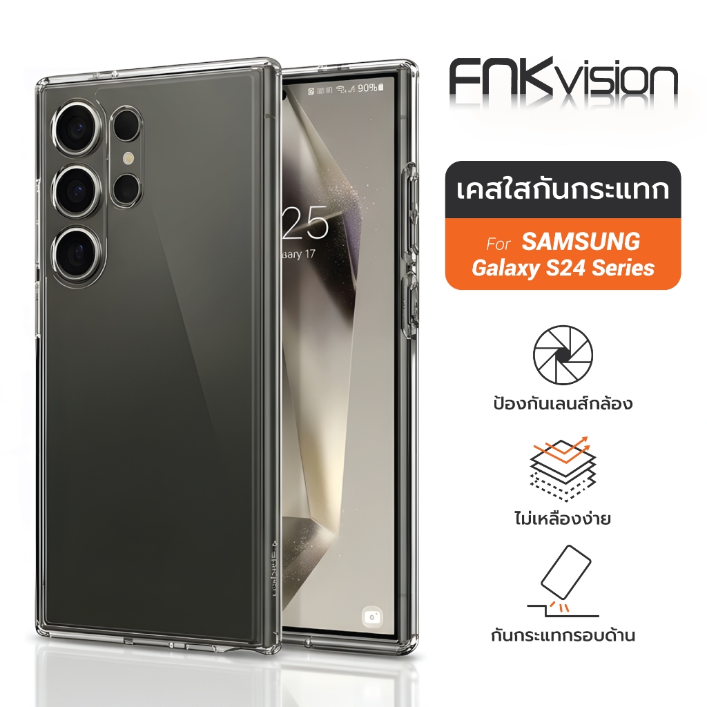 FNKvision เคสใสไม่เหลือง คุณภาพดี สำหรับ Samsung Galaxy S21 S22 S23 S24 S25 S26 Ultra A56 A07 Note 20 Ultra A35 A55 A54