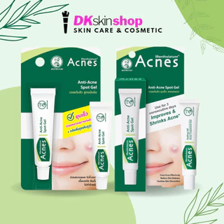 เมนโทลาทั่ม แอคเน่ส์ แอนตี้-แอคเน่ สปอต เจลแต้มสิว Mentholatum Acnes Anti-Acne Spot Gel (มี 2 ขนาด)