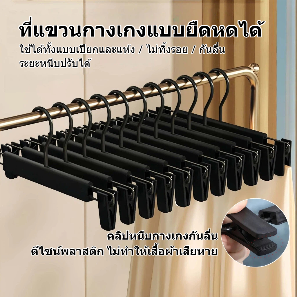 ไม้แขวนเสื้อประหยัดพื้นที่สำหรับเสื้อผ้า และกางเกง กระโปรง ชุดคลิปหนีบไม้แขวนกางเกงแบบซ้อนได้