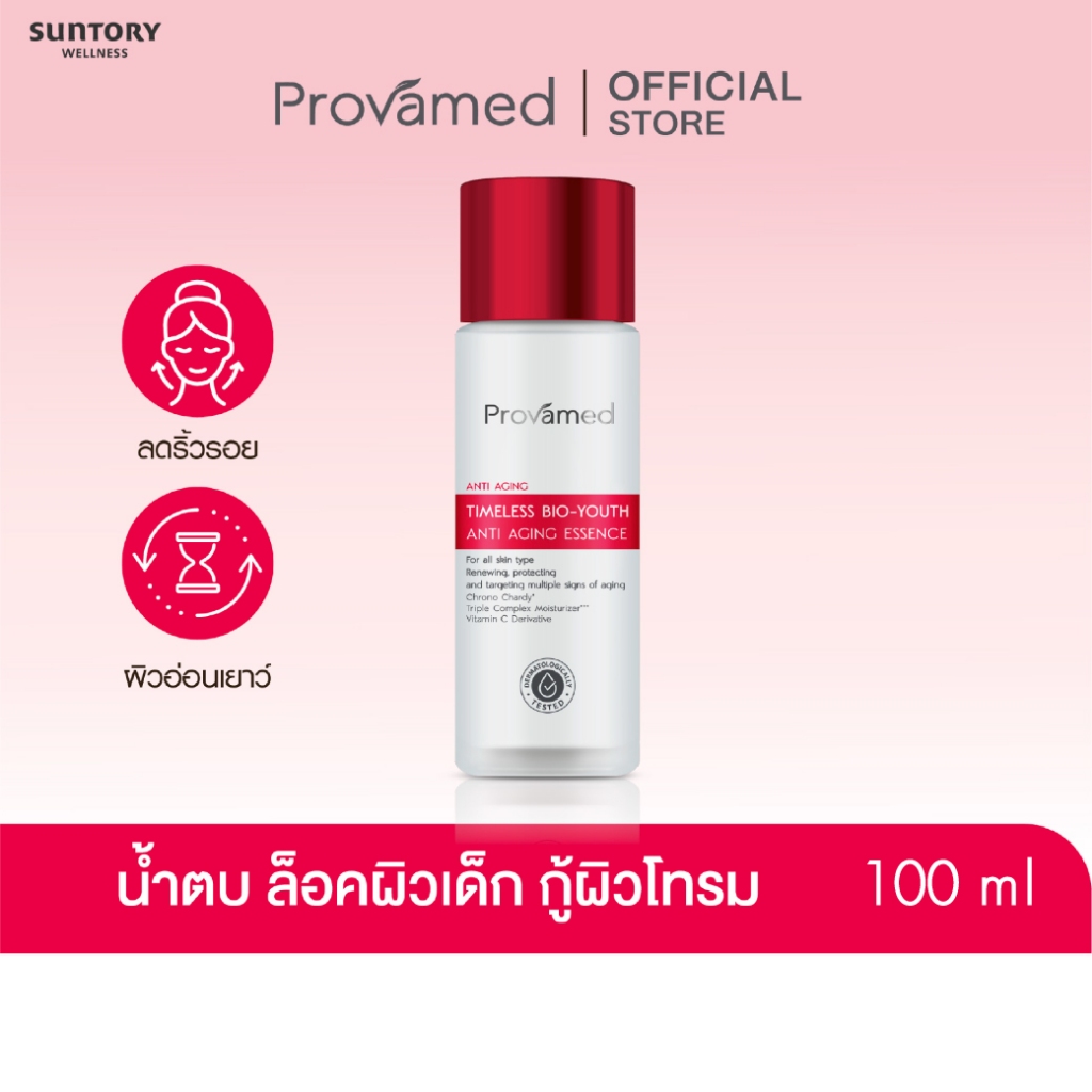 [NEW] PROVAMED TIMELESS BIO-YOUTH ANTI AGING ESSENCE 100 ML -  โปรวาเมด ไทม์เลส ไบโอ-ยูธ แอนตี้เอจจิ้ง เอสเซ้นส์ 100 มล
