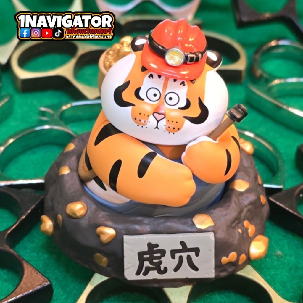 ส.129​ แข็งแรง​ | 1NAVIGATOR​