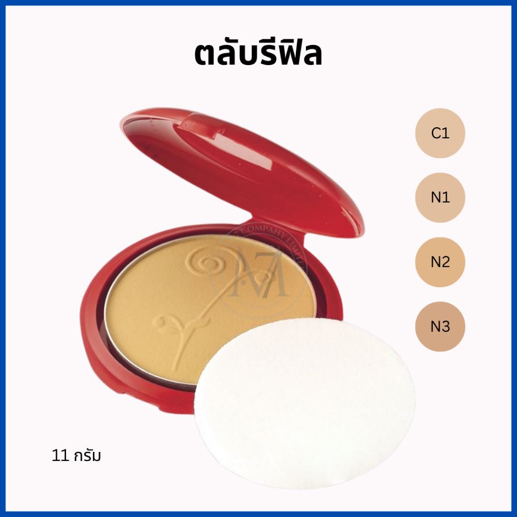 (ตลับรีฟิล) MTI แป้งผสมรองพื้น ไทม์เลส อัลทิเมท เค้ก