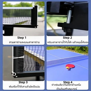 เซ็ตตาข่ายเทนนิสโต๊ะ AIDIER แบบสกรูหมุน หนีบได้กว้าง 1-6.8 ซม. ตาข่ายสีดำ PE ทนทาน ใช้ได้ทั้งในและนอกอาคาร
