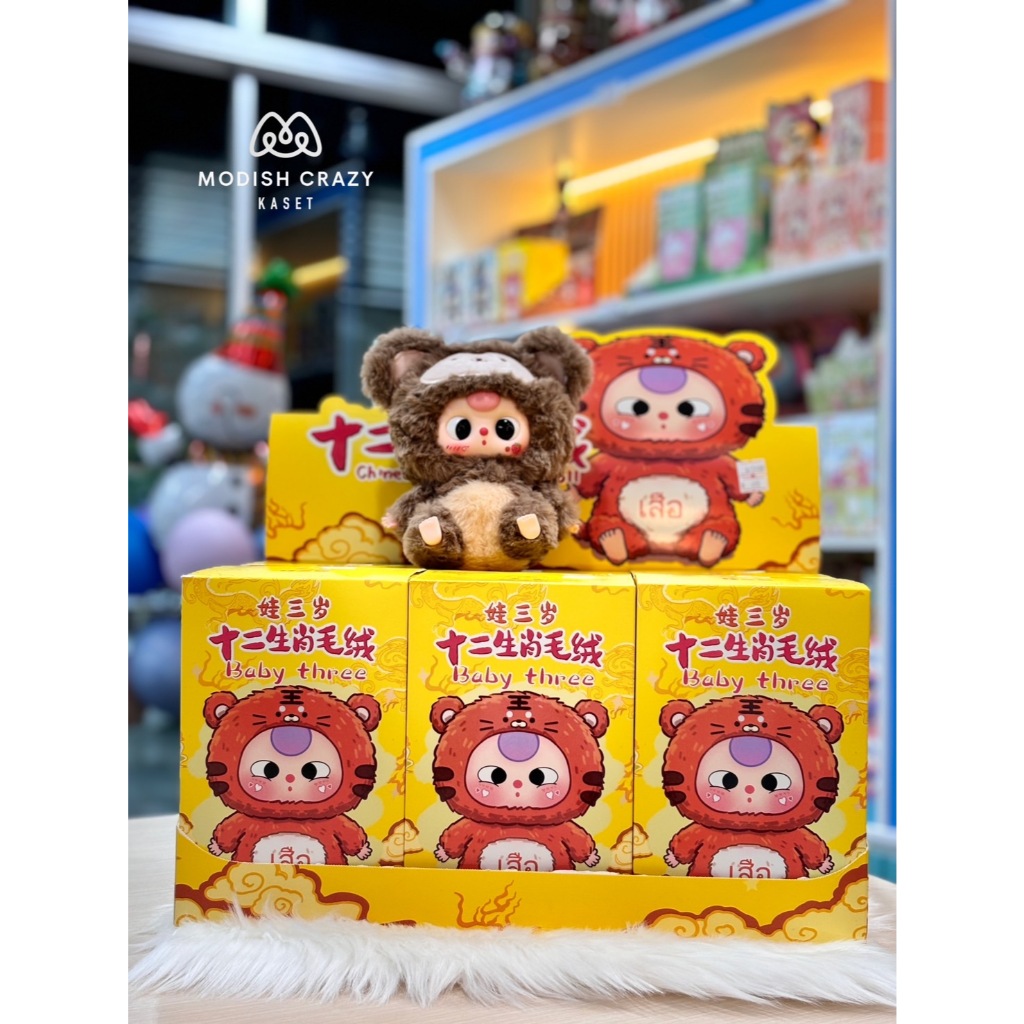 BABY THREE • BABY THREE - 12 Zodiac Plush Blind Box