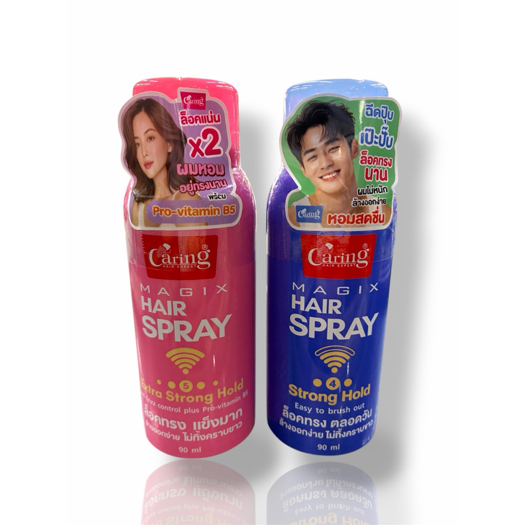 แคริ่ง เมจิคซ์แฮร์ สเปรย์ล็อคทรงผม 90 mlสี ชมพูผมหอมอยู่ตรงนาน/สีน้ำเงินล็อกทรงนาน