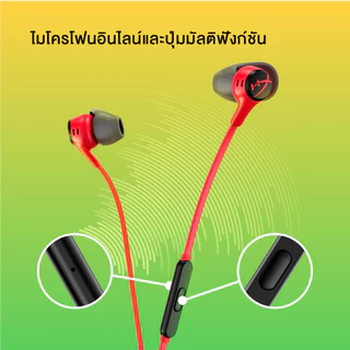 HyperX Cloud Earbuds II Gaming Headphones หูฟังเอียร์บัด หูฟังมีสาย การเชื่อมต่อแบบ AUX 3.5 มม สําหรับโทรศัพท์ PS4 PS5
