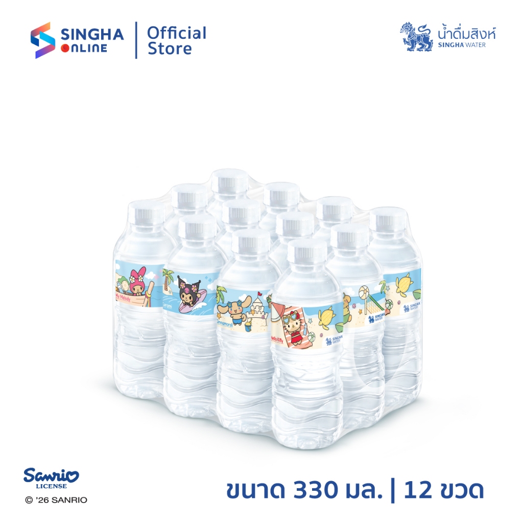 [ส่งในกทม.และปริมณฑล อยุธยา] Singha Water Sanrio น้ำสิงห์เพ็ท ซานริโอ้ 330 มล.แพ็ค 12 ขวด 1 แพ็ค
