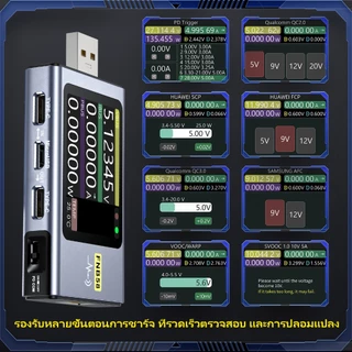Fnirsi-fnb58 เครื่องทดสอบ USB โวลต์มิเตอร์แอมป์มิเตอร์ TYPE-C Fast Charge Detection การวัดความจุทริกเกอร์การวัดระลอกคลื่