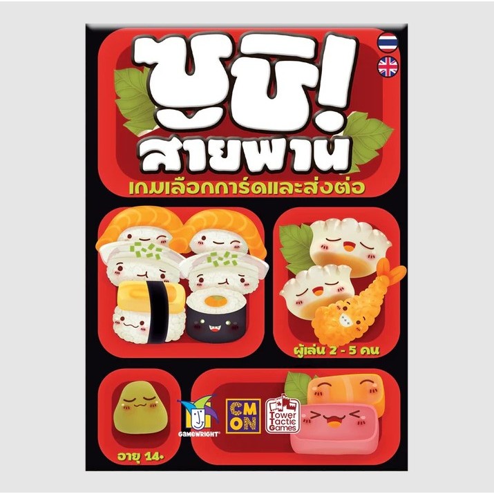 Thumbnail 2