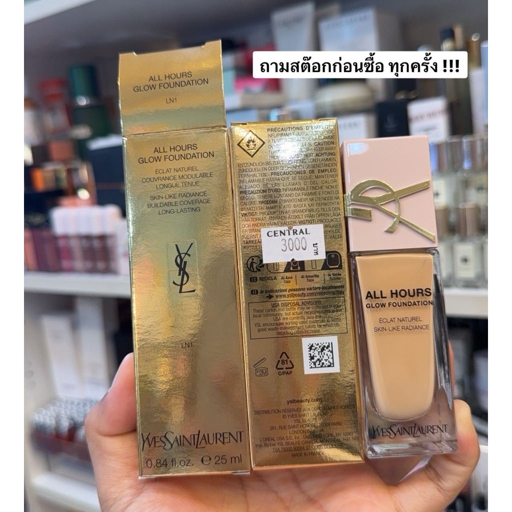 YSL All Hours Glow Foundation 25ml รองพื้นเนื้อบางเบา สบายผิว