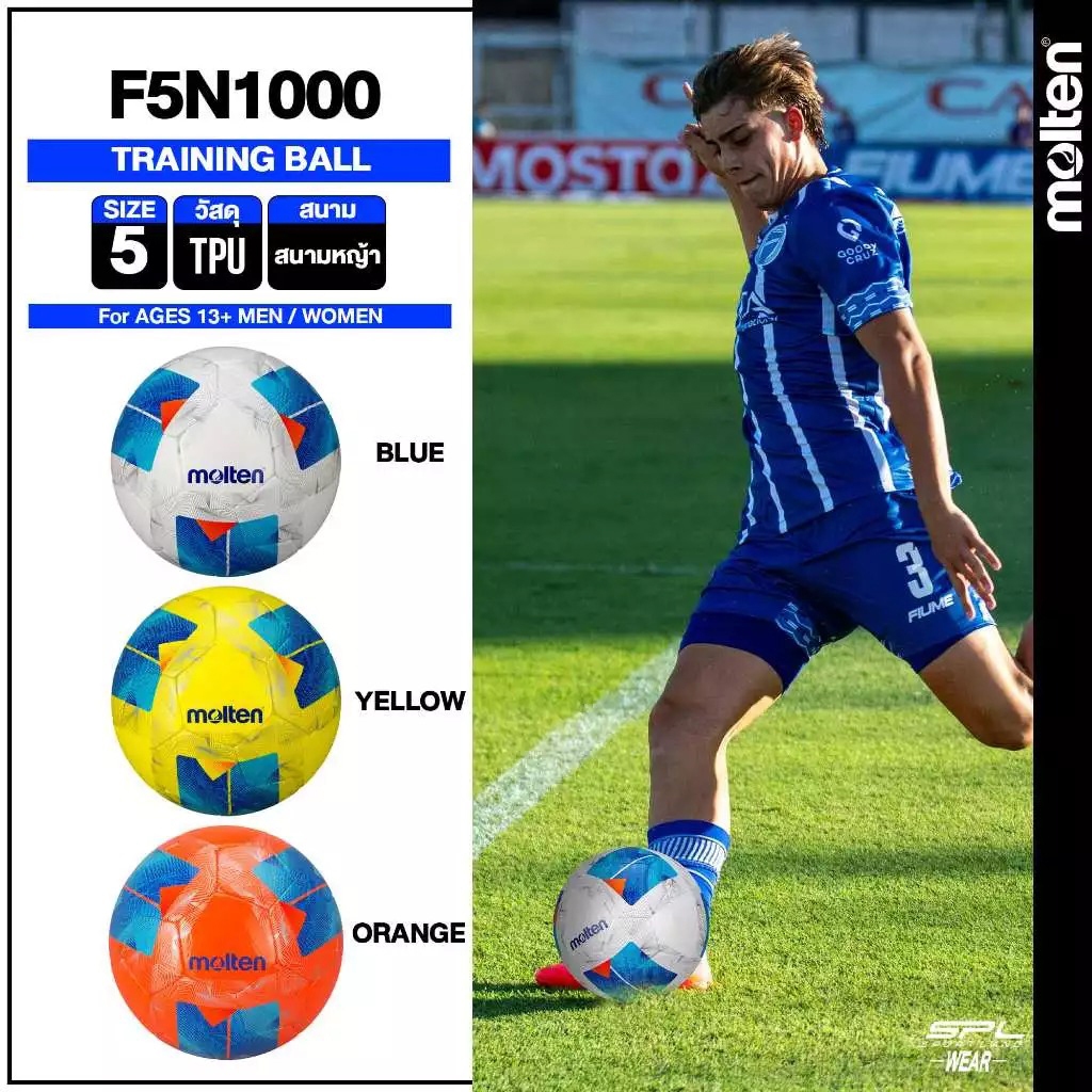 [ลิขสิทธิ์แท้] MOLTEN Collection ลูกบอล  ลูกฟุตบอล เบอร์ 5 หนังTPU Football F5N1000  (500)