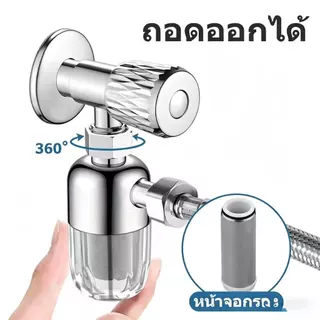 สินค้าพร้อมส่ง⚡แท่งกรองน้ำ กรองน้ำปะปา ฝักบัวอาบน้ำ เครื่องกรองน้ำสำหรับอาบน้ำ กรองคลอรีน กรองเศษสนิม และสิ่งสกปรก