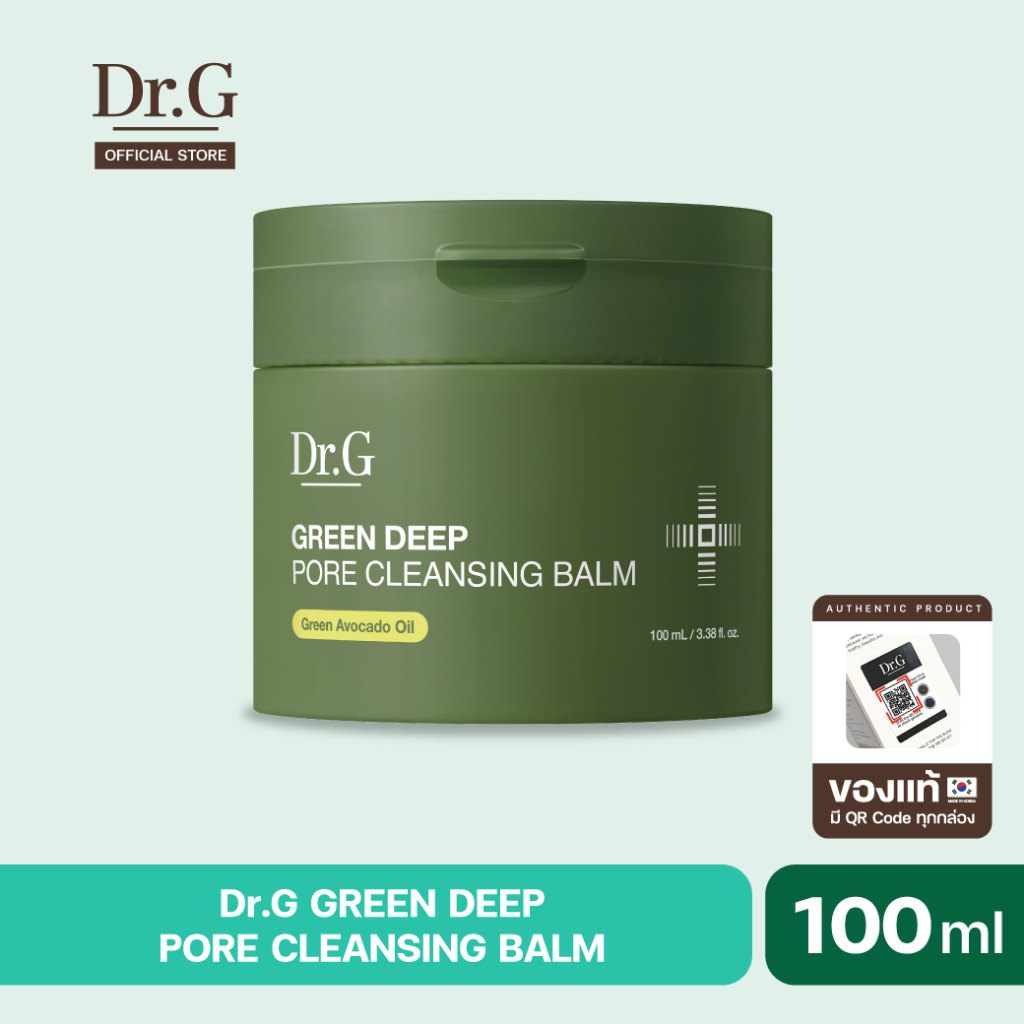Dr.G GREEN DEEP PORE CLEANSING BALM 100ml ดร.จี คลีนซิ่งบาล์ม ล้างเครื่องสำอาง  อ่อนโยน ไม่อุดตันผิว