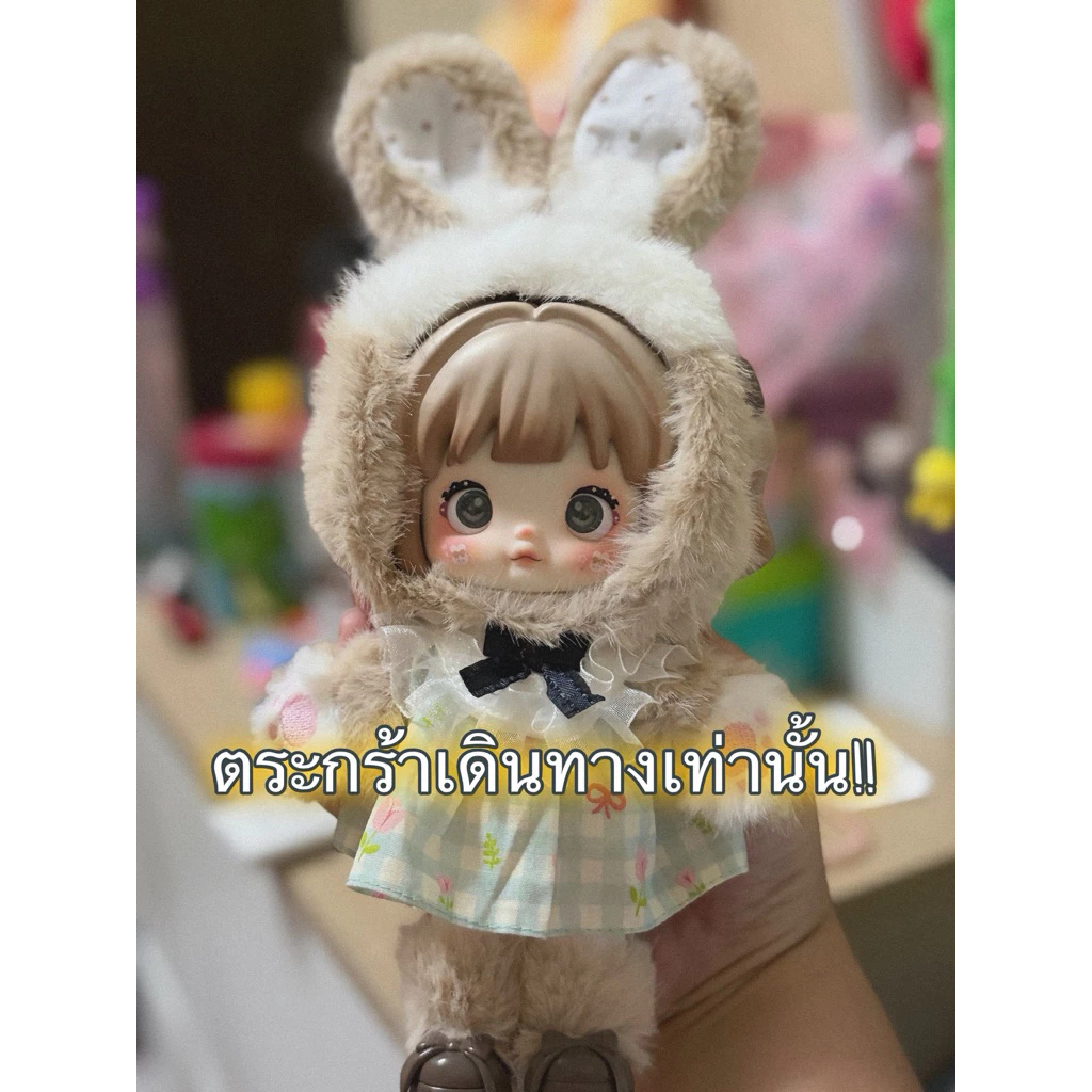 ให้จุ่มเก่งไปส่งนะจ๊ะ