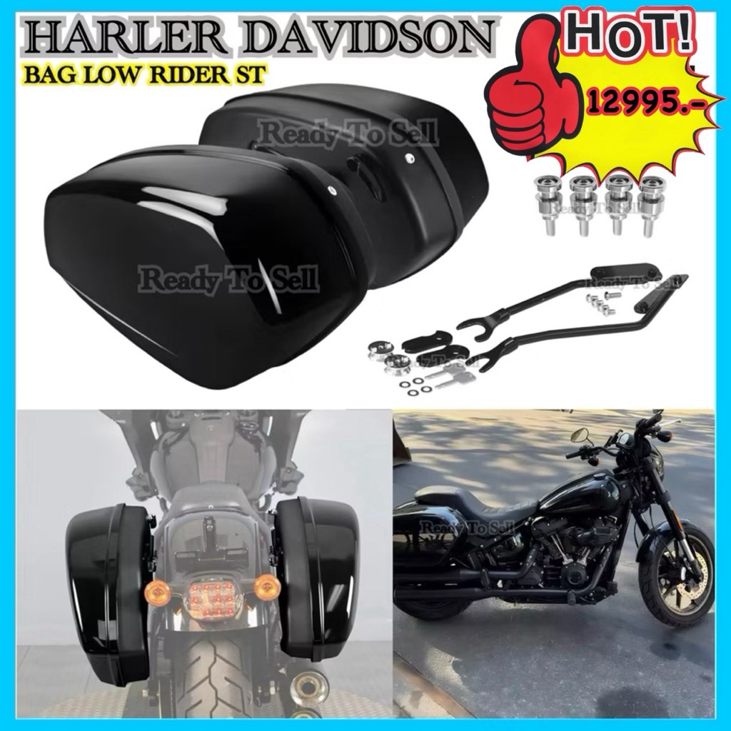 กระเป๋าLow RiderST สำหรับHarley Davidson Softail M8ทุกรุ่น