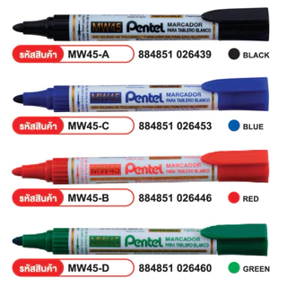 ยกโหล Pentel ปากกาไวท์บอร์ด ปากกาลบได้ น้ำเงิน ดำ แดง เขียว เติมหมึกได้ เพนเทล รุ่นMW45