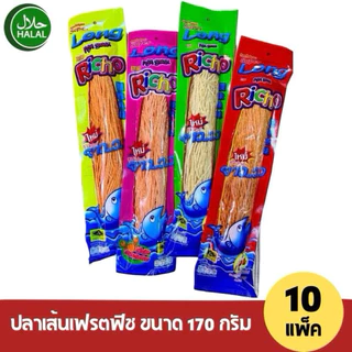 (10ห่อ) ปลาเส้นปรุงรส FRESH FISH ปลาเส้นทาโร่ เฟรชฟิต ขนาด 170 กรัม