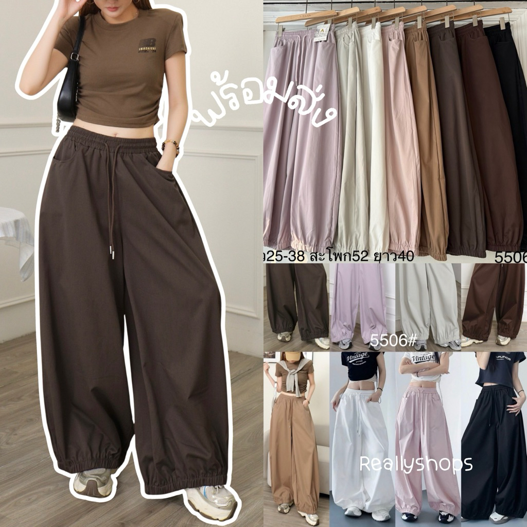 Reallyshops #5506(A) กางเกงขายาวจินนี่ กระเป๋าหน้า เอวยางยืด ผู้หญิง