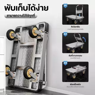 Dobee home รถเข็นพับได้ รถเข็นใส่ของ รถเข็นเหล็ก4ล้อ เสริมคานเหล็ก รับน้ำหนักได้ 1000KG พร้อมส่ง
