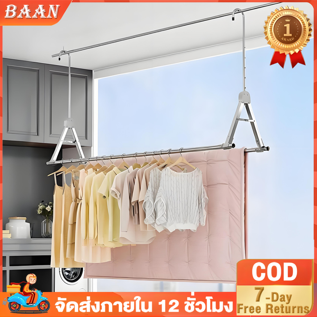 BA ราวตากผ้า ราวแขวนผ้าเช็ดตัว ราวแขวนผ้ายืดได้ ปรับยืดความยาวได้ ไม่ต้องเจาะผนัง ราวแขวนผ้า ราวผ้าม่าน 75-240cm
