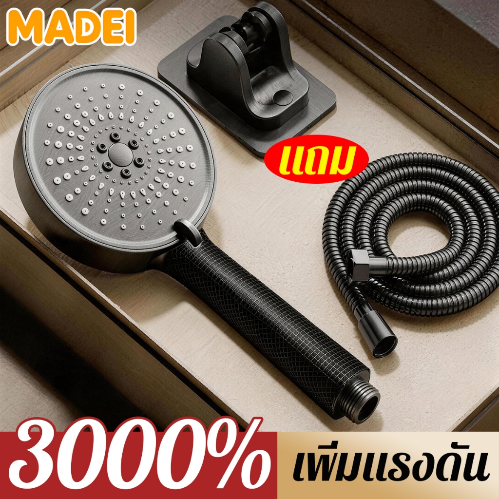 【รับประกัน 5 ปี】MADEI ชุดฝักบัว กรองได้ ดูแลผิวสวย 13CM หัวฝักบัวขนาดใหญ่ ฝักบัวแรงดันสูง ฝักบัวกรองน้ำ