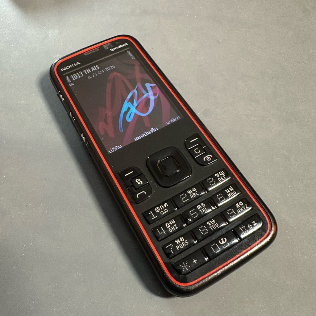 Nokia 5630 XpressMusic (Timedrifted)