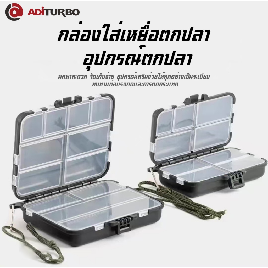 กล่องเก็บอุปกรณ์ตกปลา อเนกประสงค์ 1ชิ้น แบบพกพาอุปกรณ์ตกปลาออแกไนเซอร์ กล่องใส่เหยื่อปลอม