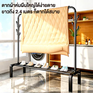 🔥🔥🔥[สไตล์มินิมอล] ราวตากผ้า ราวเเขวนผ้า ชั้นวางของ บาร์เดี่ยว โครงเหล็ก ราวมินิมอล สไตล์มินิมอล รับน้ำหนักได้ 25kg+