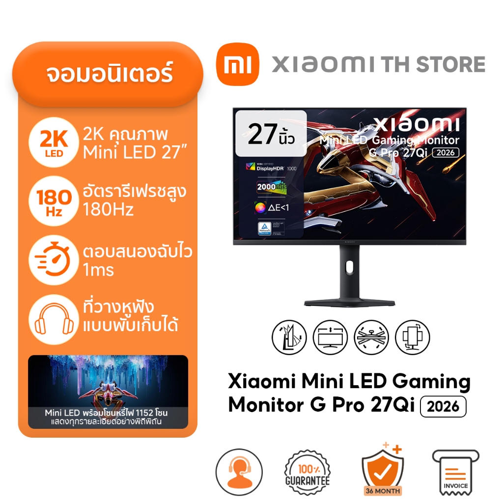 Xiaomi Mini LED Gaming Monitor G Pro 27Qi 2026 จอคอม | จอคอมพิวเตอร์ | 2K 180Hz IPS ความเร็วสูง ตอบส