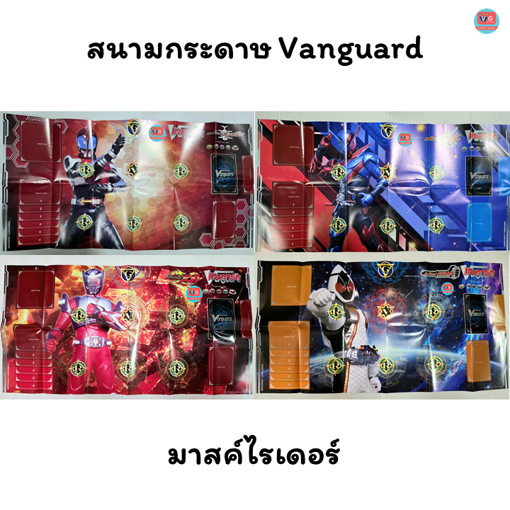 Playmat สนามกระดาษ เพลแมท Masked Rider Kabuto Build Cardfight vanguard Camen Rider