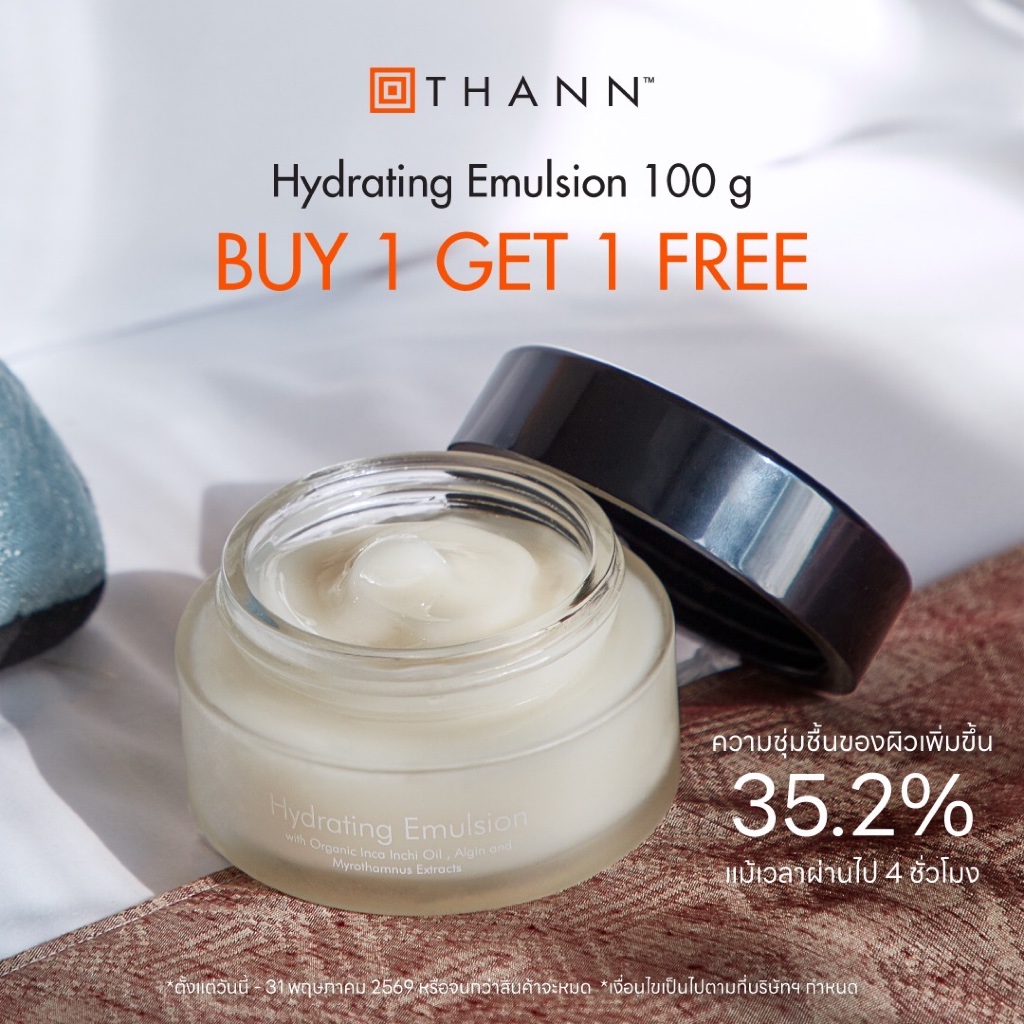 Buy 1, Get 1 Free THANN Hydrating Emulsion (100 g) สูตรบางเบา ให้ความชุ่มชื้น ฟื้นฟูผิว / สินค้าหมดอายุ 09/2027