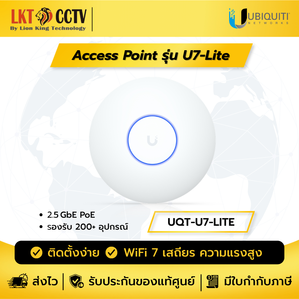 ส่งด่วน+ UBiQUiTi UniFi UQT-U7-LITE (U7-Lite) AP WiFi7 ออกบิลVat ประกันศูนย์ไทย