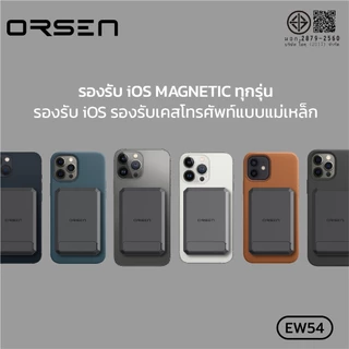 พาวเวอร์แบงก์ Orsen power bank EW54 10000mAh แบตสำรอง พาวเวอร์แบงค์ ไร้สายแบบแม่เหล็ก