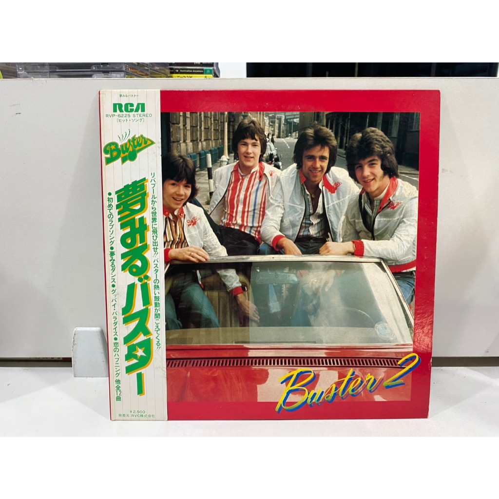 1LPVinyl Records แผ่นเสียงไวนิล Buster (2) Discography: Vinyl, CDs, & More | Discogs  (J14D207)