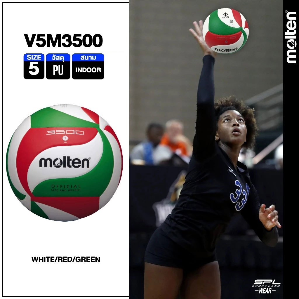 [ลิขสิทธิ์แท้] MOLTEN  ลูกวอลเลย์ วอลเล่ย์บอล  เบอร์ 5 Volleyball V5M3500 (880)