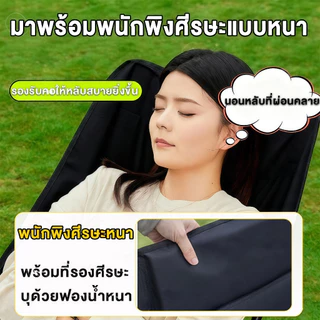 1 แถม 1 เก้าอี้ปิคนิค เก้าอี้พับพกพา สะดวกสบายสำหรับการตั้งแคมป์ มีเป้หลัง ทนทานแข็งแรง